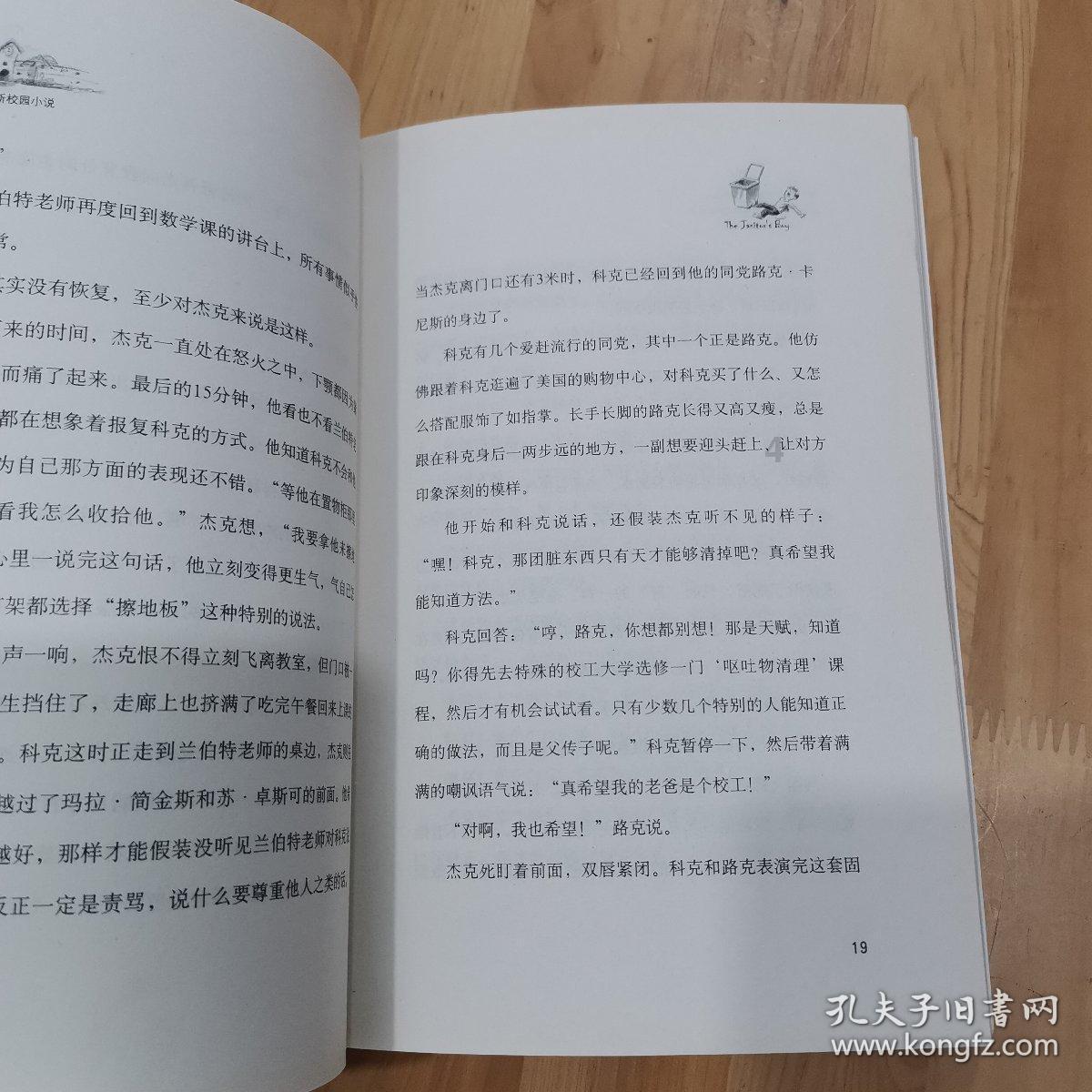 小猫钓鱼游戏龙王版有船