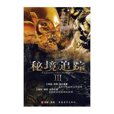 探索孕妇能吃大棚里的西红柿吗,解决你疑惑