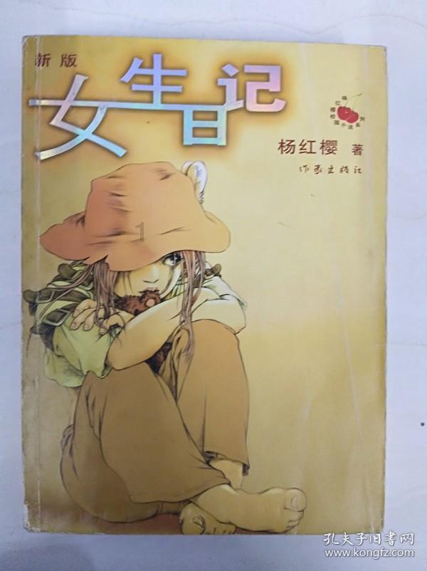 探索更多有关蜗牛的秘密,尽在(2013·四川高考)—I feel so nervous about the National English Speech Competition tomorrow.—_____问答平台