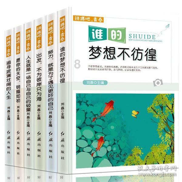 华为手机怎么设置时间和日期？