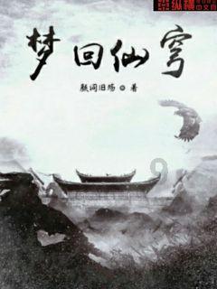 春雨直播app