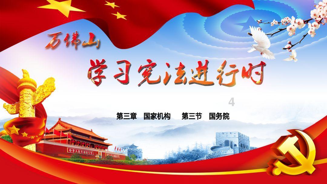 万词王