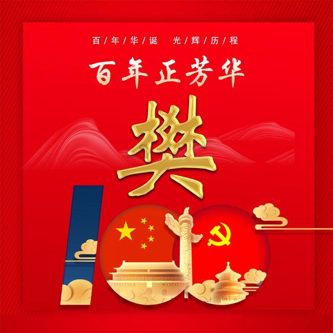 沪江开心词场