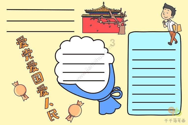 实习员工 应不应该列入职工花名册
