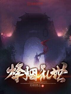 召唤神龙万宁版祖龙