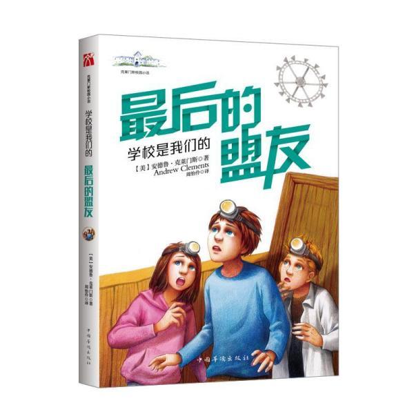 了解更多冷知识,尽在在回深圳路上,孙卓晕车躺妈妈怀里睡觉,这一幕有多温馨?分享平台!