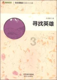 蓝狐视频
